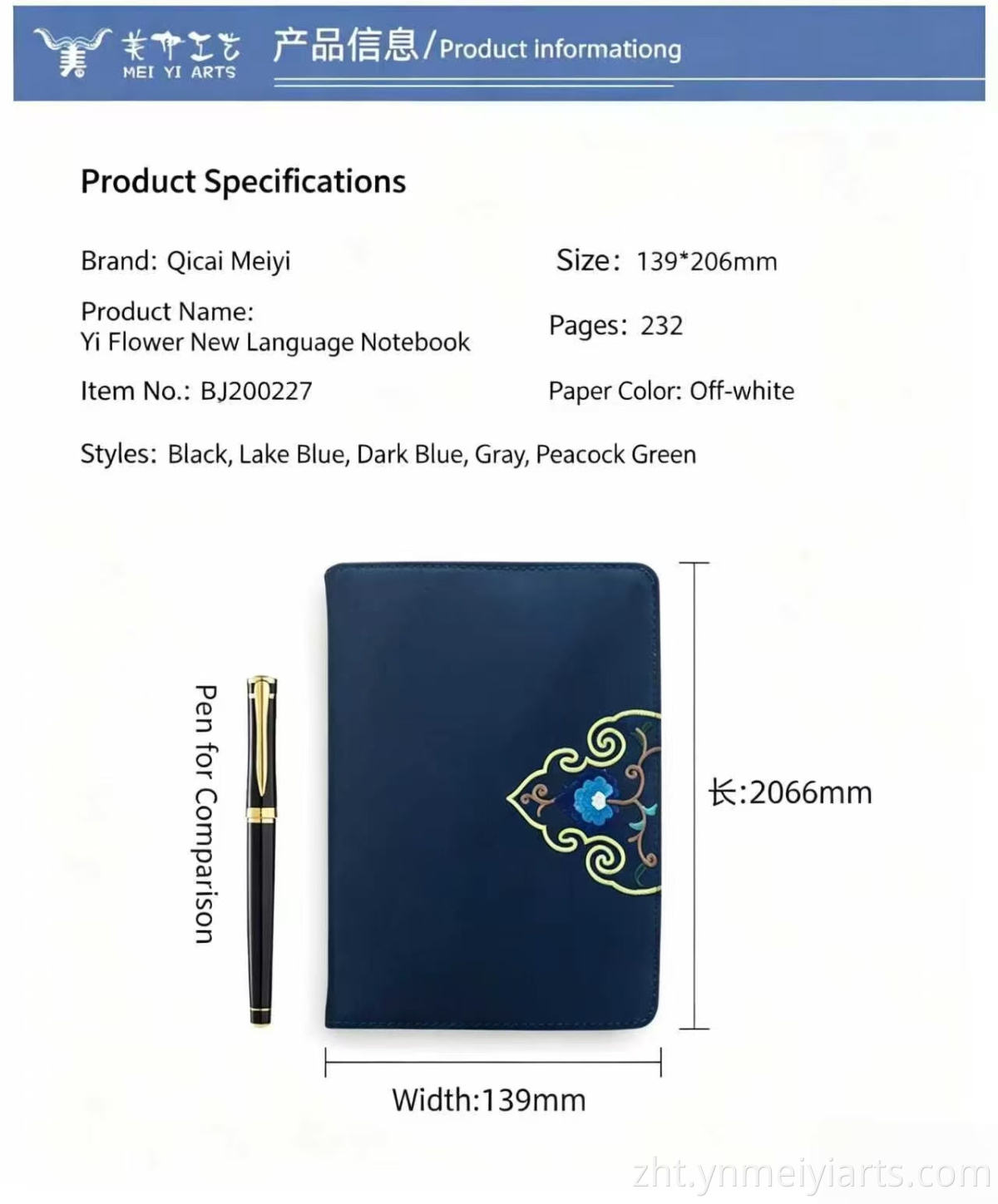 Notebook